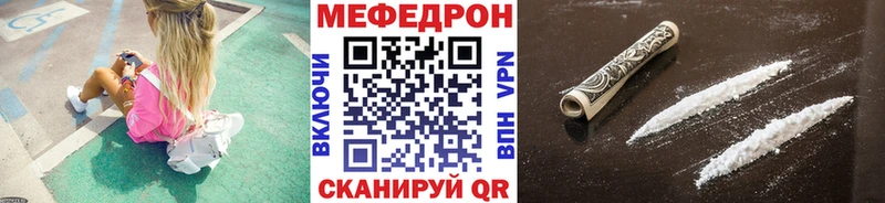 Где купить Сасово Кодеин Cocaine Галлюциногенные грибы СК МАРИХУАНА Мефедрон ГАШИШ