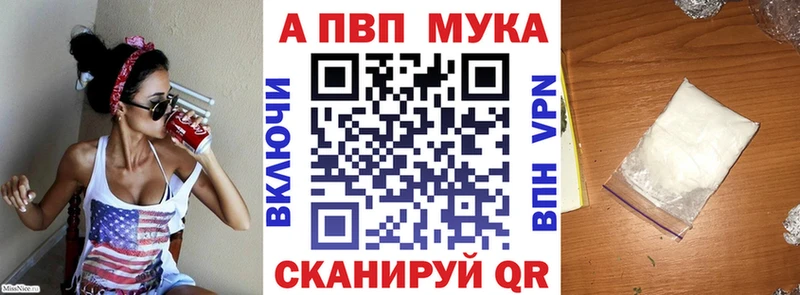 где купить   Сасово  omg зеркало  A-PVP кристаллы 