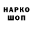 Гашиш гашик SlickJonny