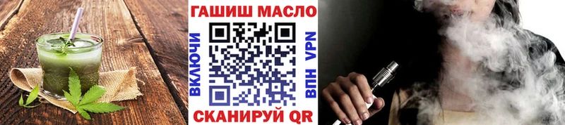 Еда ТГК конопля  Сасово 