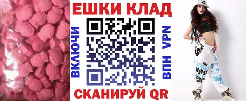 ЭКСТАЗИ Cube Сасово