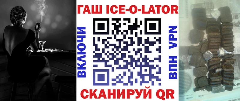 KRAKEN зеркало  Сасово  ГАШ Изолятор 