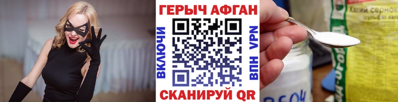 Героин гречка  Сасово 