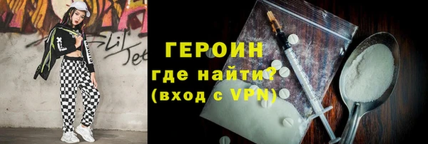 наркотики Армянск