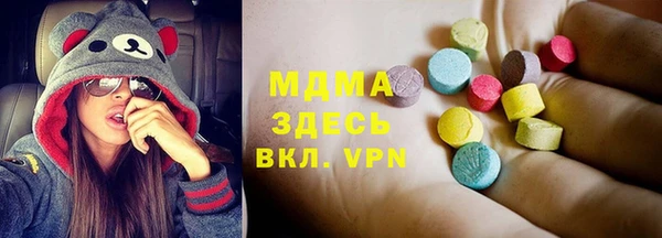 дистиллят марихуана Арсеньев