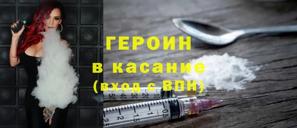 наркотики Армянск