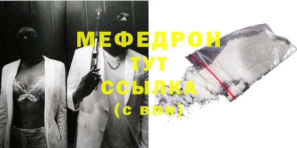 меф Алзамай