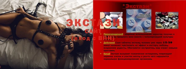 ГАЛЛЮЦИНОГЕННЫЕ ГРИБЫ Алексин