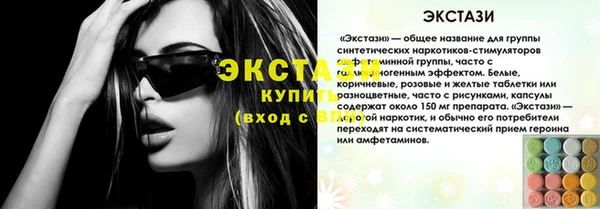 синтетический гашиш Алексеевка