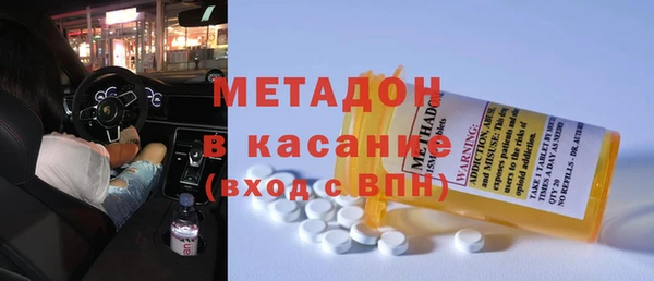 синтетический гашиш Алексеевка
