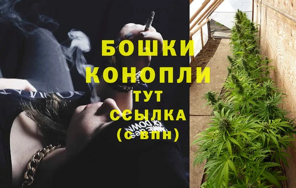 наркотики Армянск