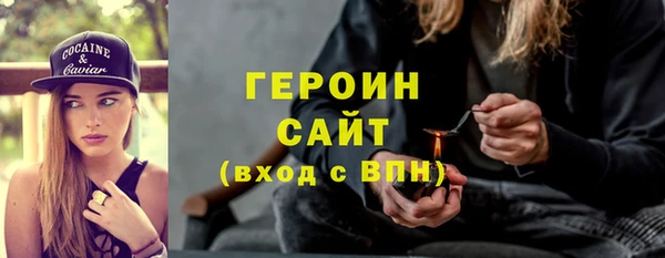 дистиллят марихуана Арсеньев