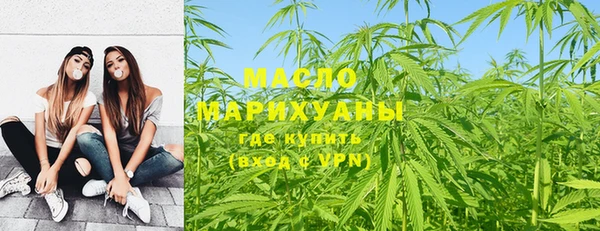 наркотики Армянск