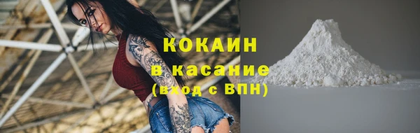дистиллят марихуана Арсеньев