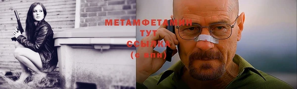 дистиллят марихуана Арсеньев