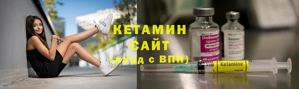 дистиллят марихуана Арсеньев
