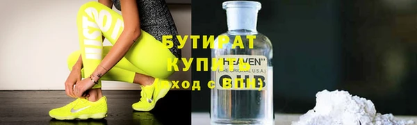 прущие крисы Аркадак