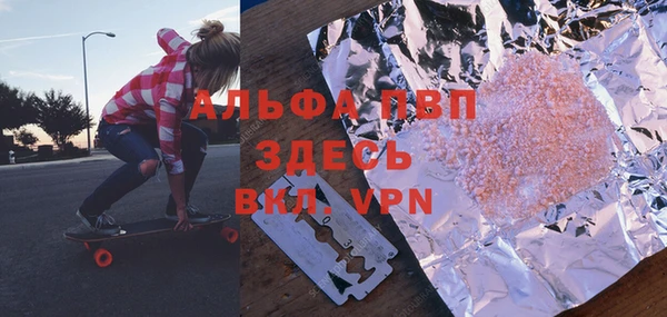 прущие крисы Аркадак