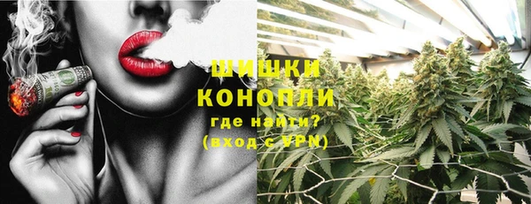 дистиллят марихуана Арсеньев
