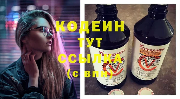 прущие крисы Аркадак