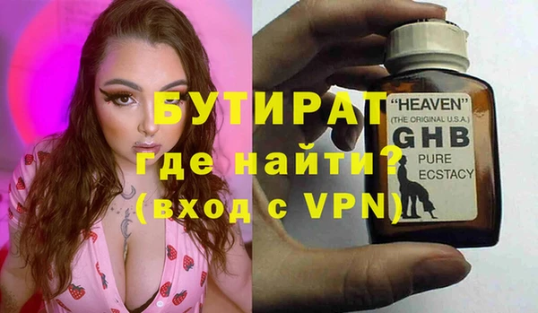 прущие крисы Аркадак