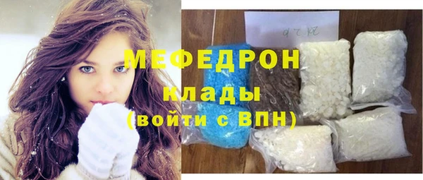 а пвп мука Нязепетровск