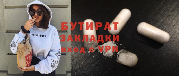 наркотики Армянск
