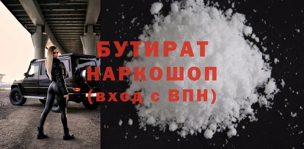наркотики Армянск