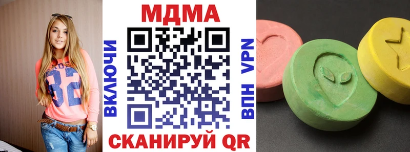 MEGA рабочий сайт Сасово МДМА crystal где найти наркотики