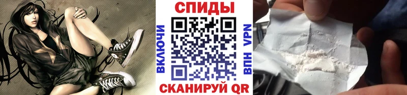 Метамфетамин мет  Сасово 