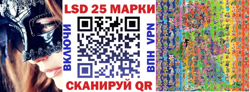 Наркотические марки 1500мкг  Сасово 