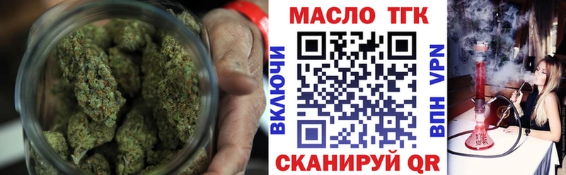 Дистиллят ТГК концентрат  Сасово 